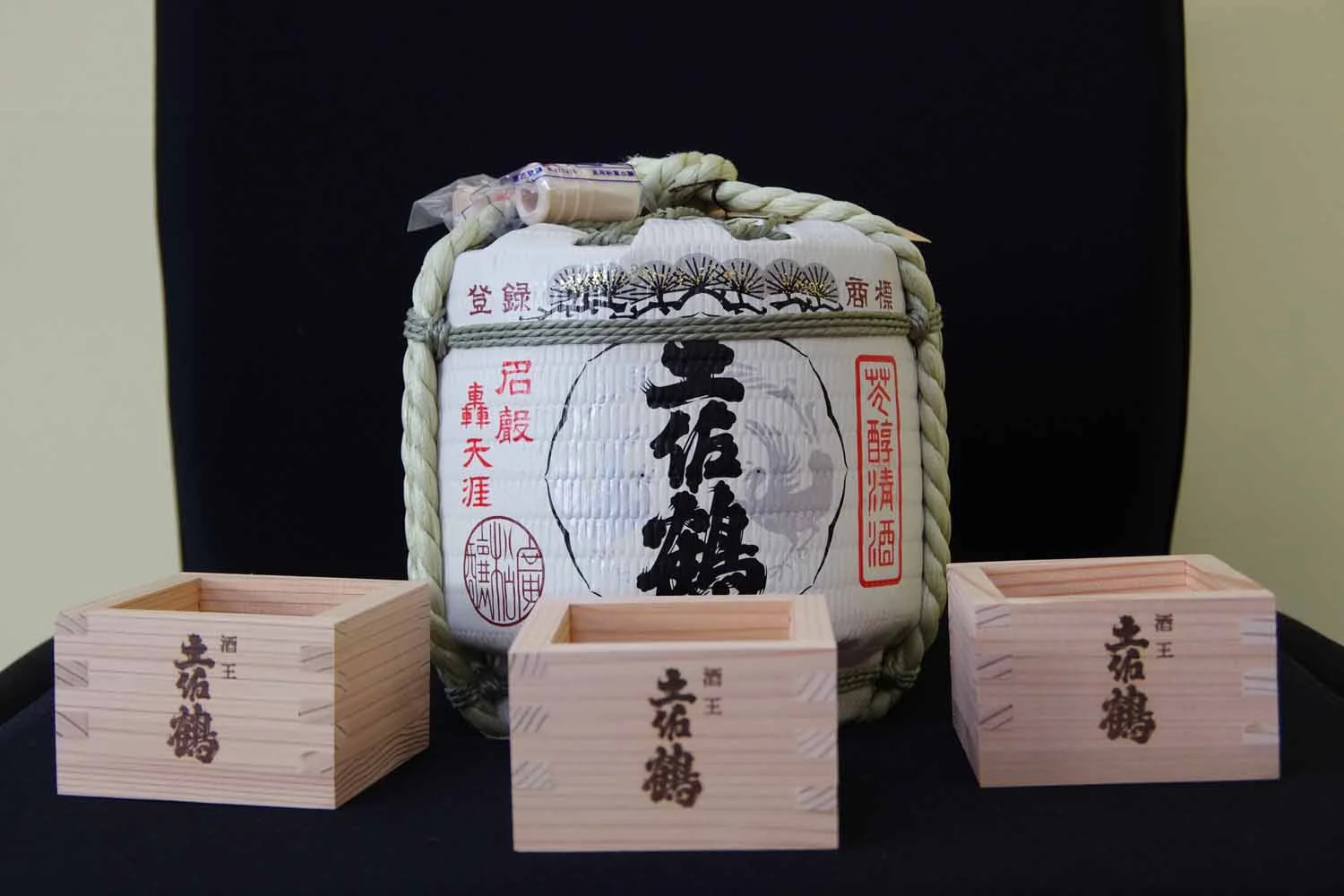Japanese Basket