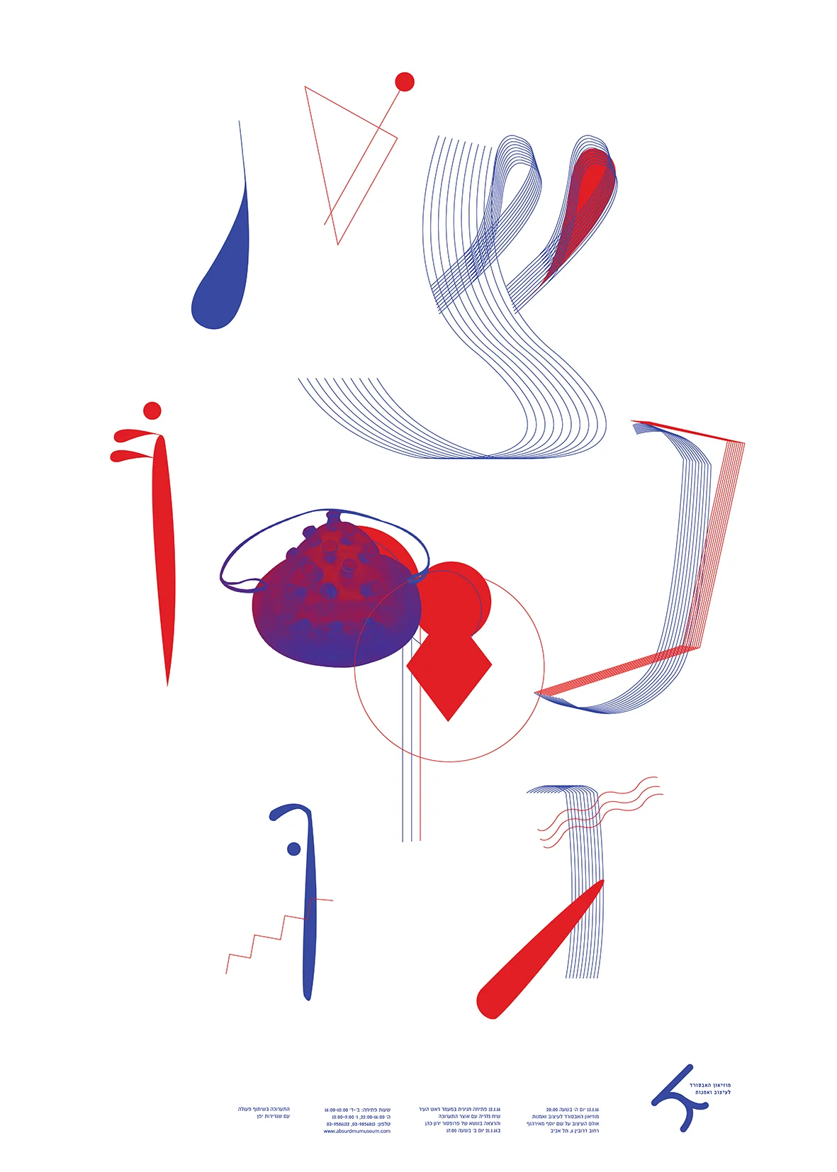 150-posterimfinalprint!2.jpg