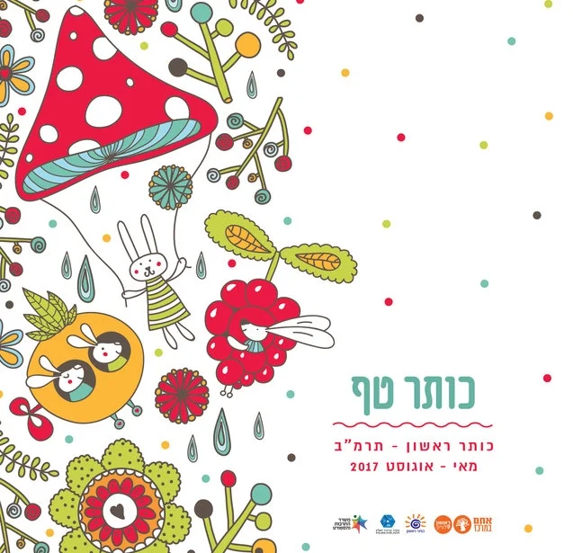 taf mehubar-10.jpg