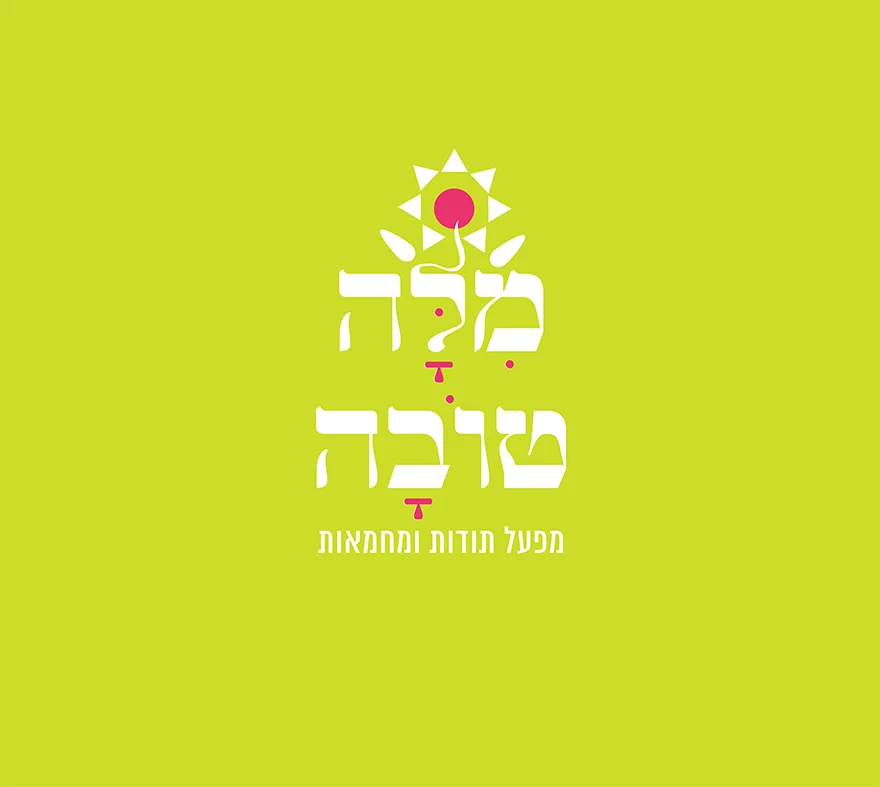 logo1lit.jpg