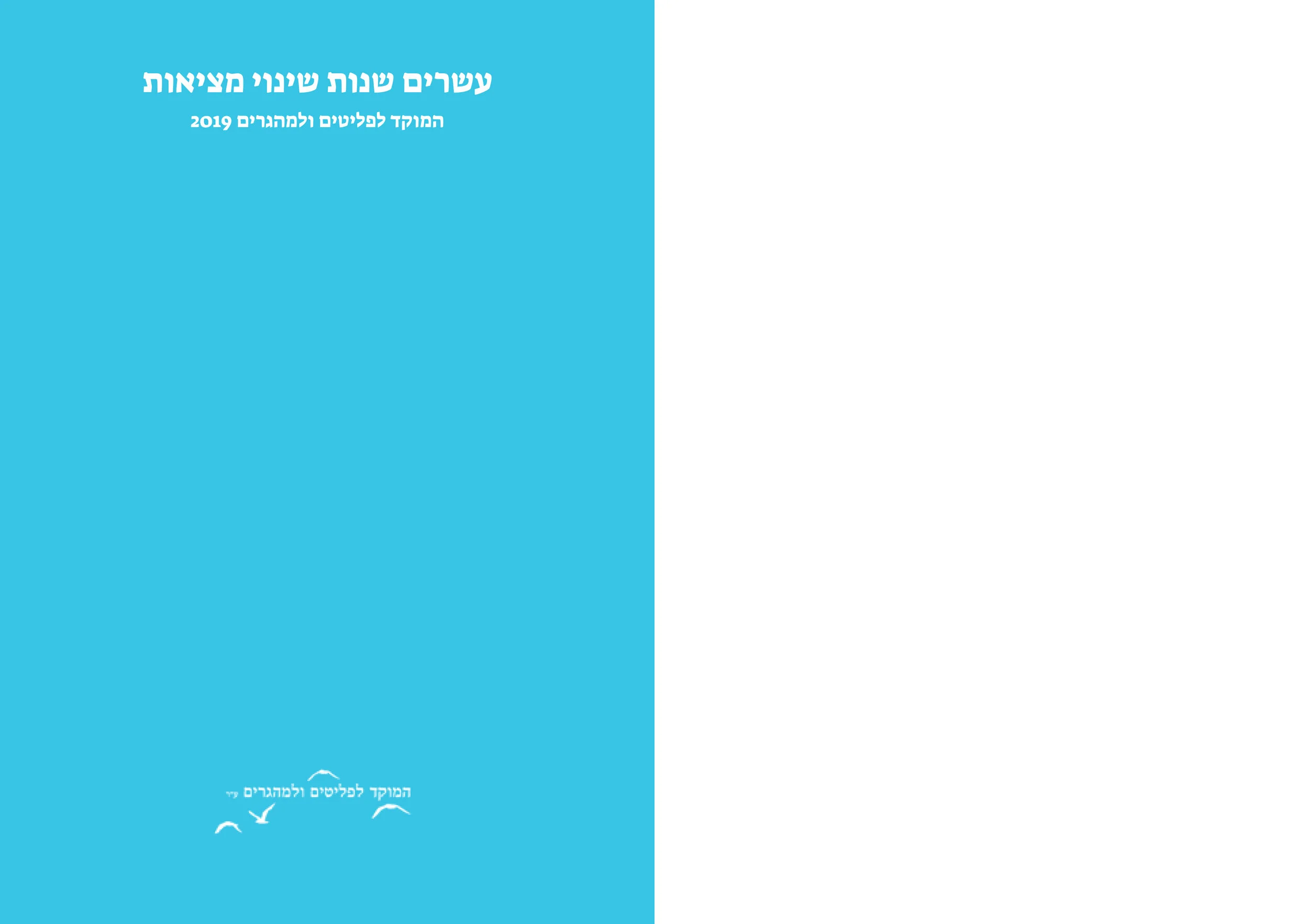 19-72dpi copy-2.jpg