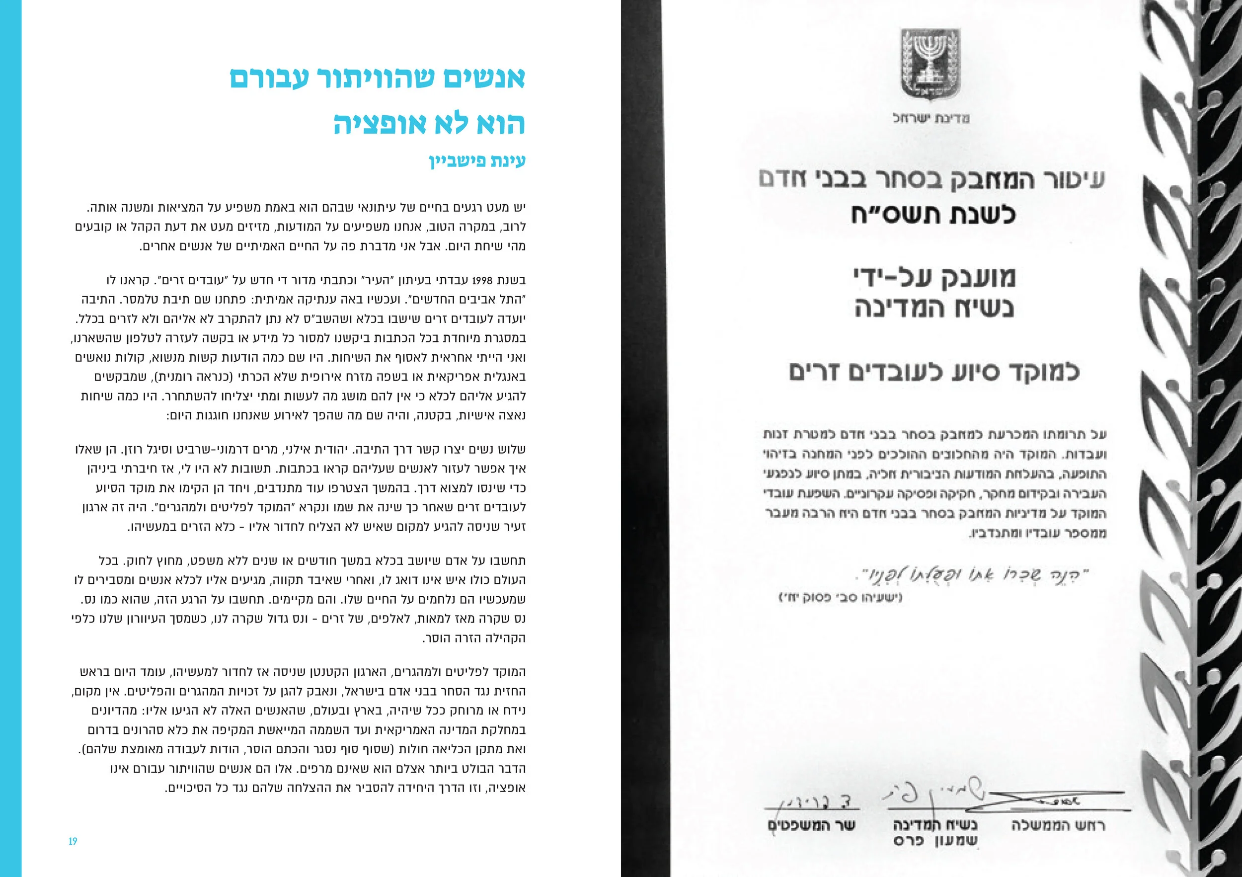 19-72dpi copy-6.jpg