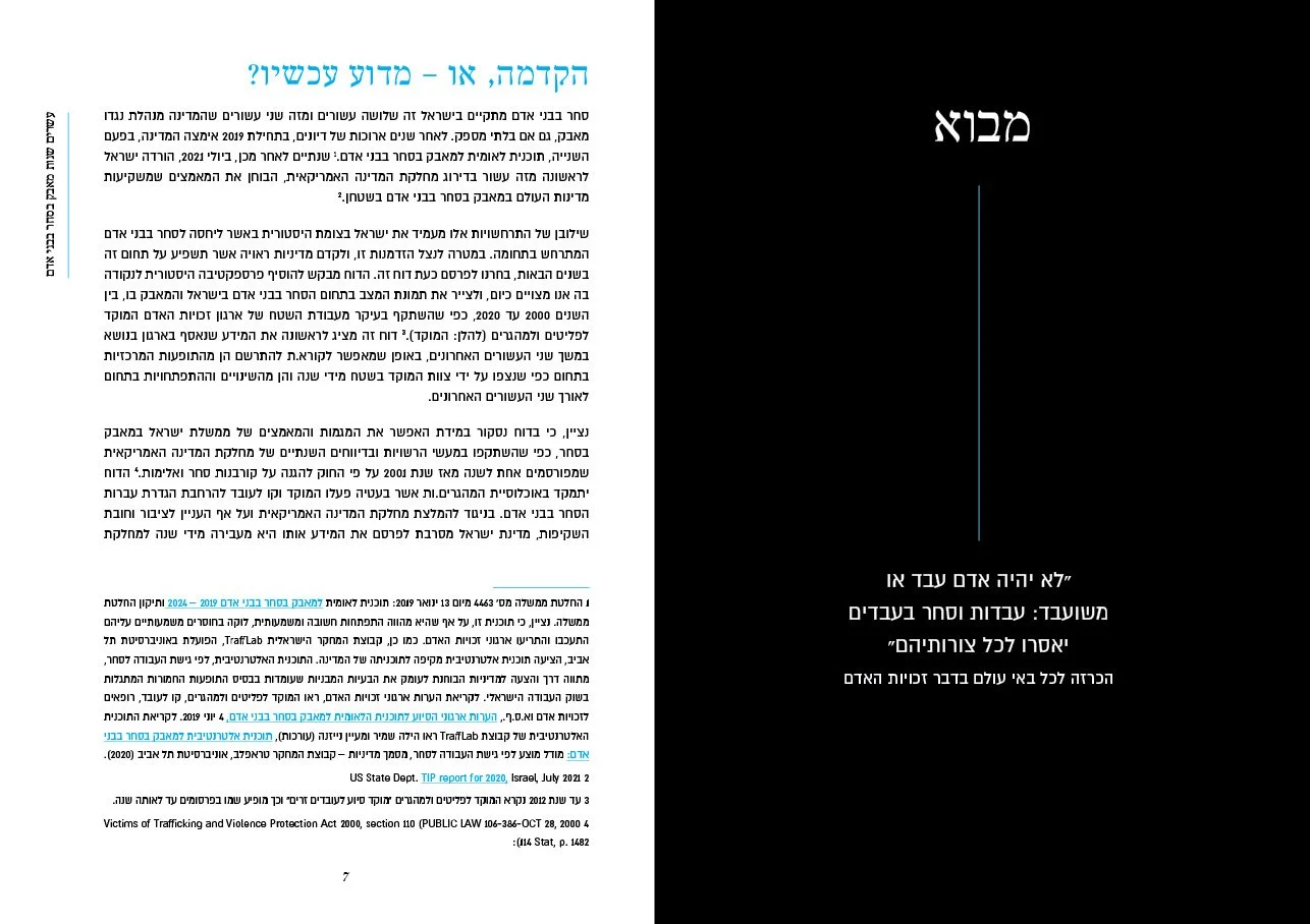 20YEARS_PRINT6-7.jpg
