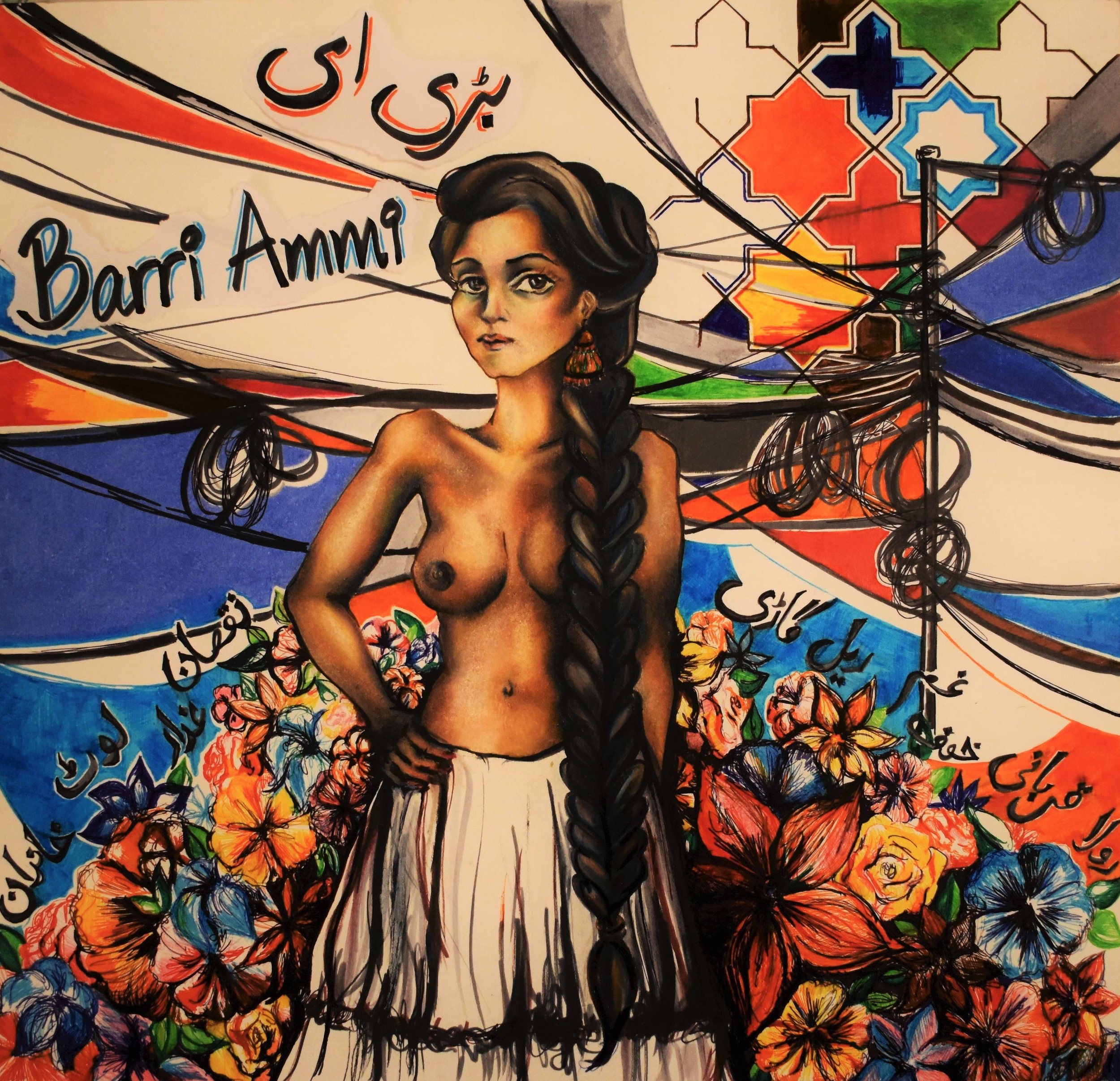 Barri Ammi