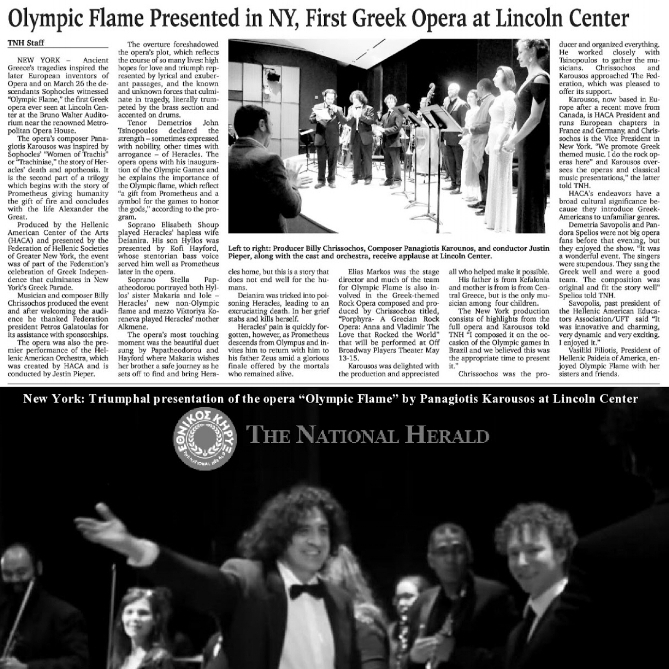 TheNationalHerald_OlympicFlame.jpg