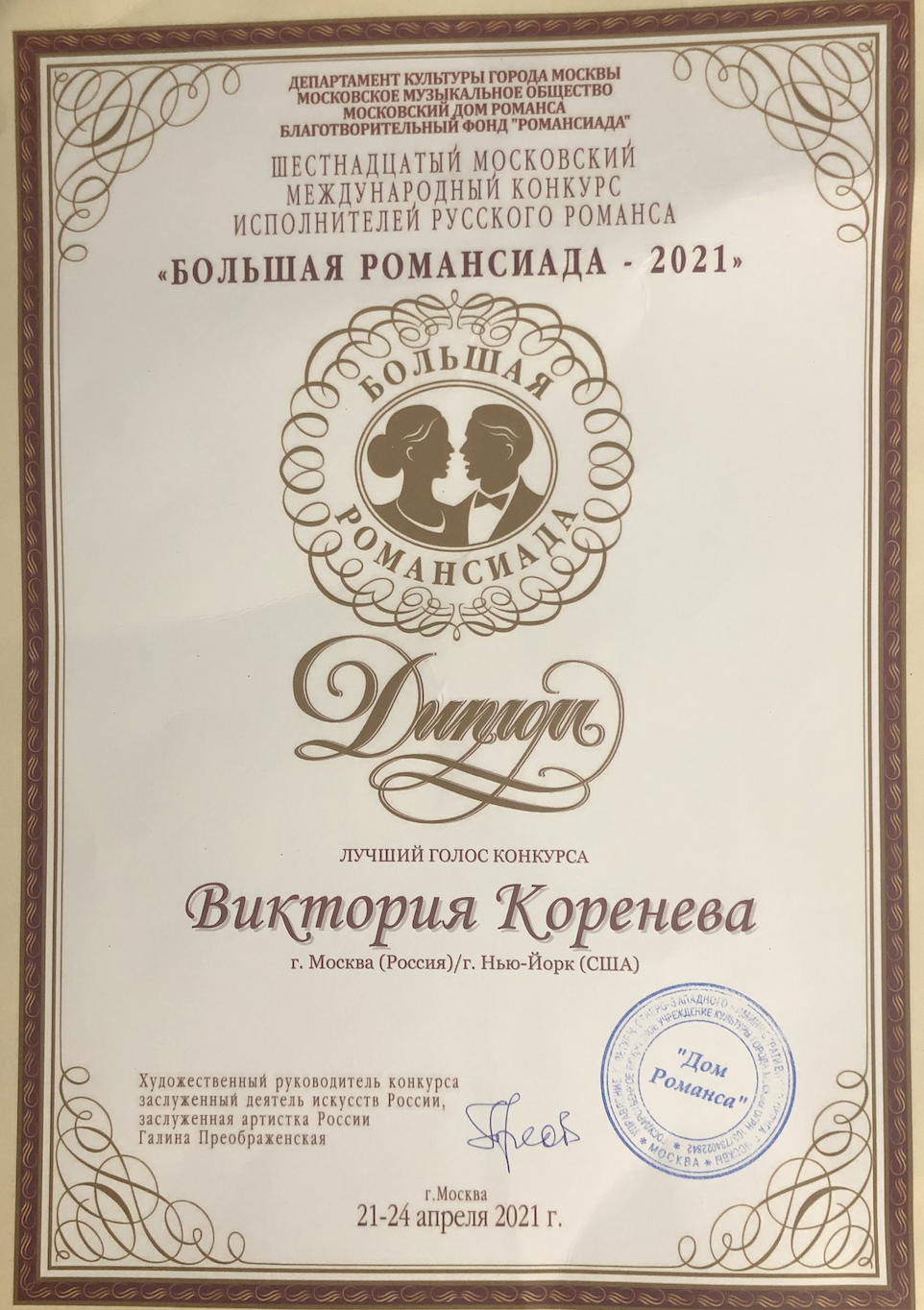 Best Voice in the Big Romanciada 2021 Competition.