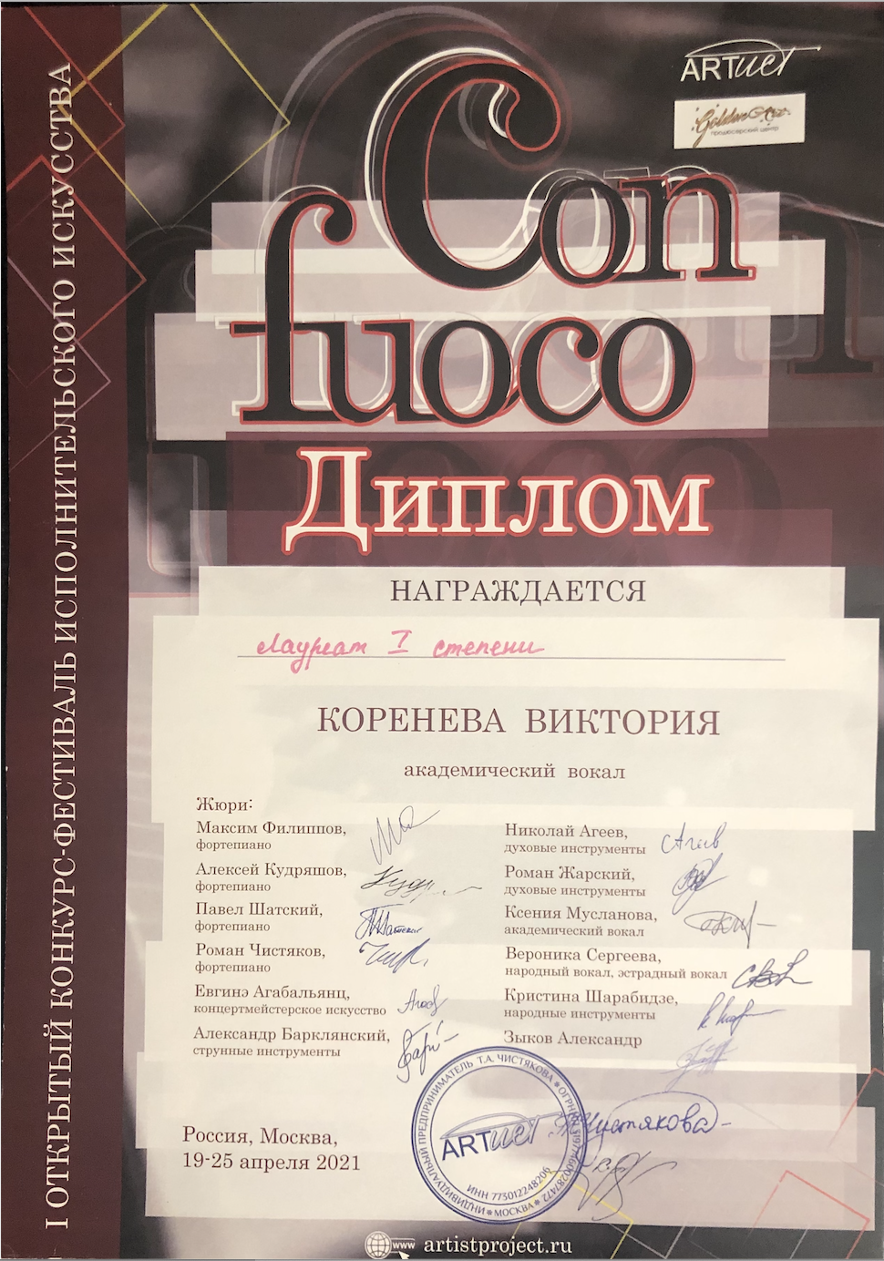 1st Place, Con Fuoco Competition 2021, Voice