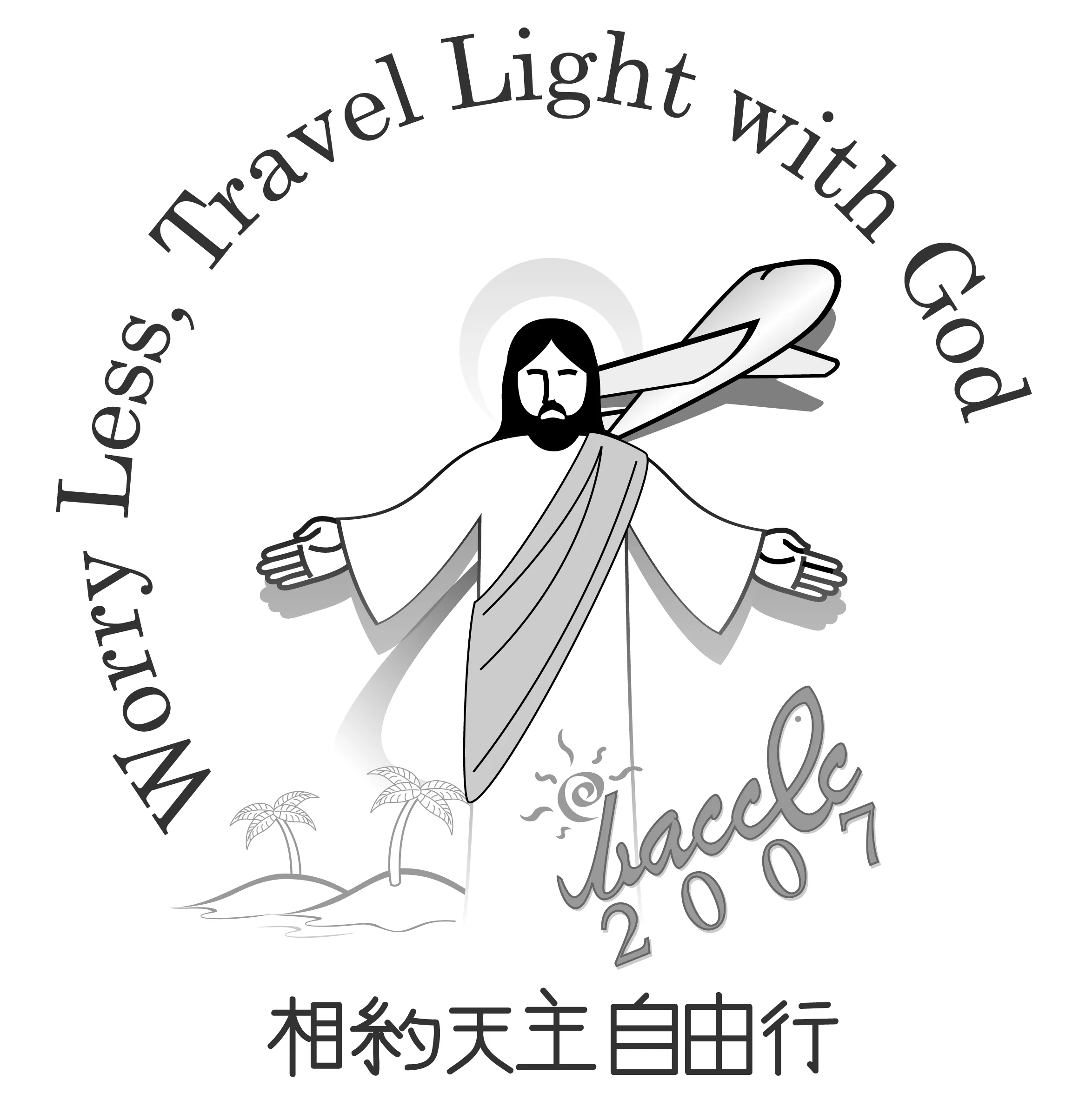 tshirt2007_back04.jpg