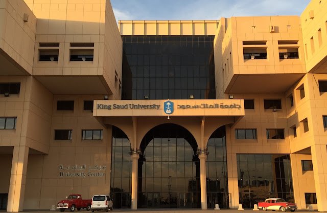 king-saud-university-ksu-center-riyadh-ksa.jpg