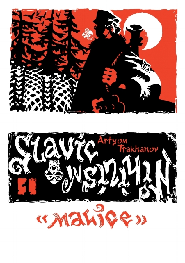 Slavic Nihilism #1