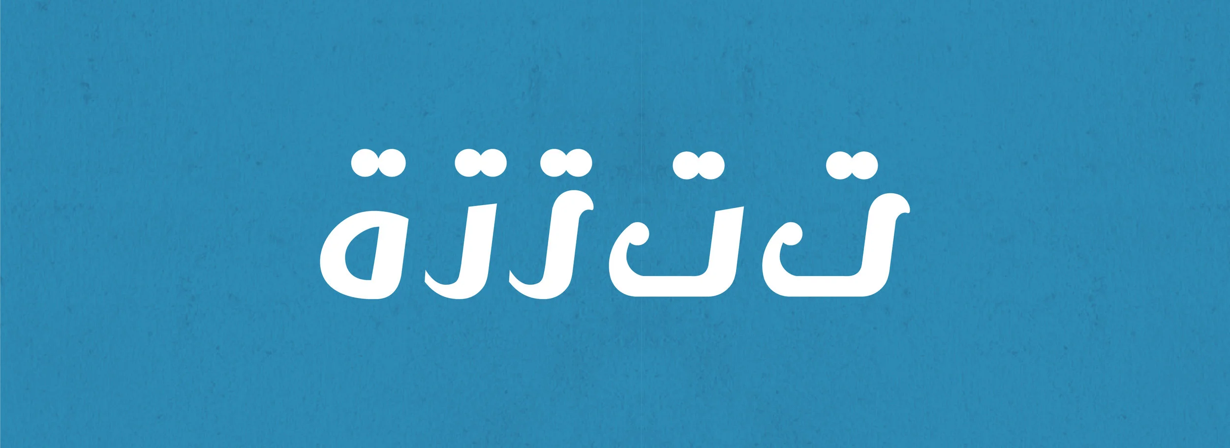 Artboard 1 copy 14.jpg