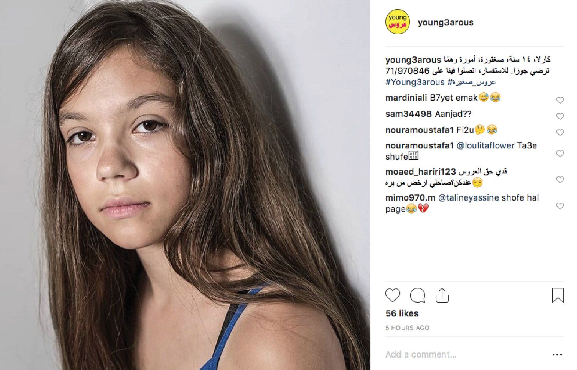 caption: Carla, 14 years old, young, cute and eager to please her future husband. The post that went viral in minutes and lead people to the website