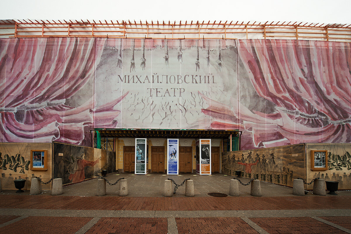 Project "Inside Out", 2017, Mikhailovsky Theater, St. Petersburg