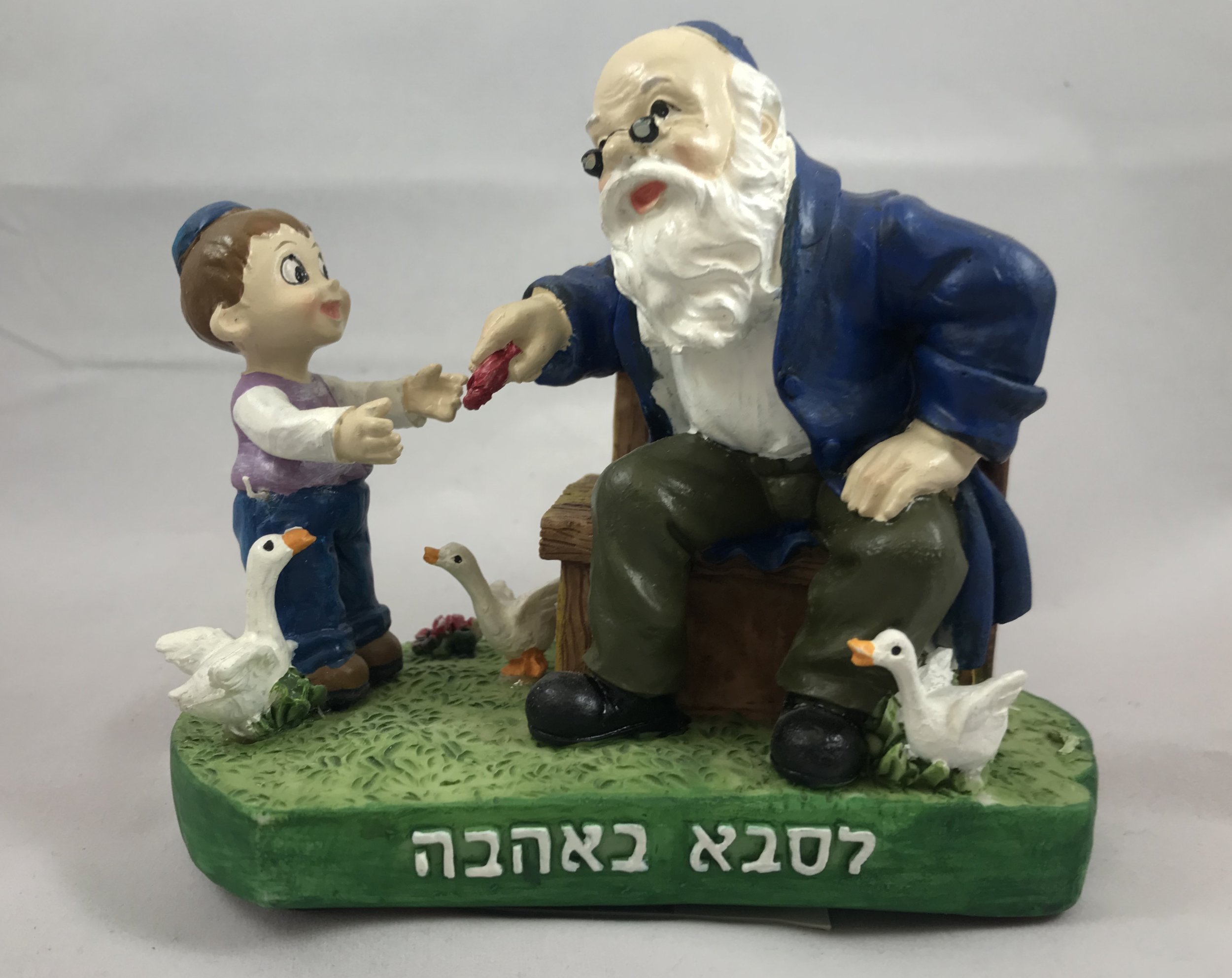 To Grandpa with Love
