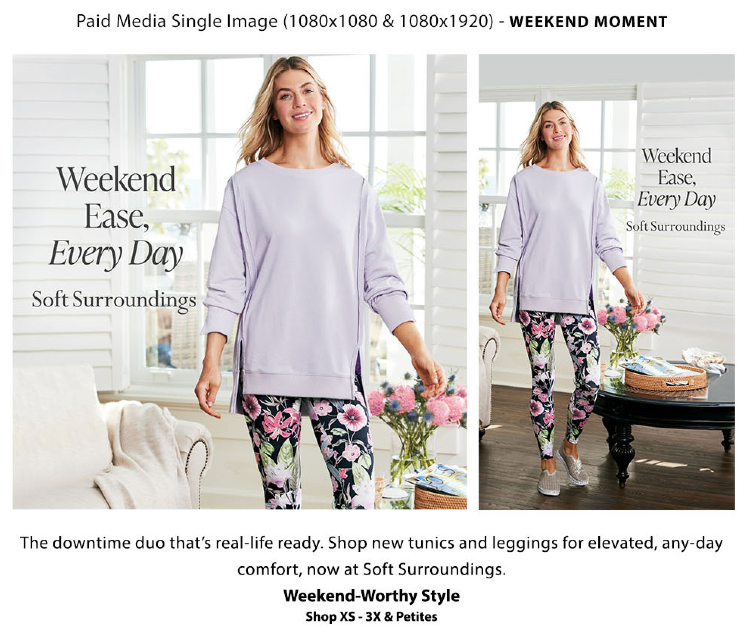 Summer 25 W Paid Lounge.png