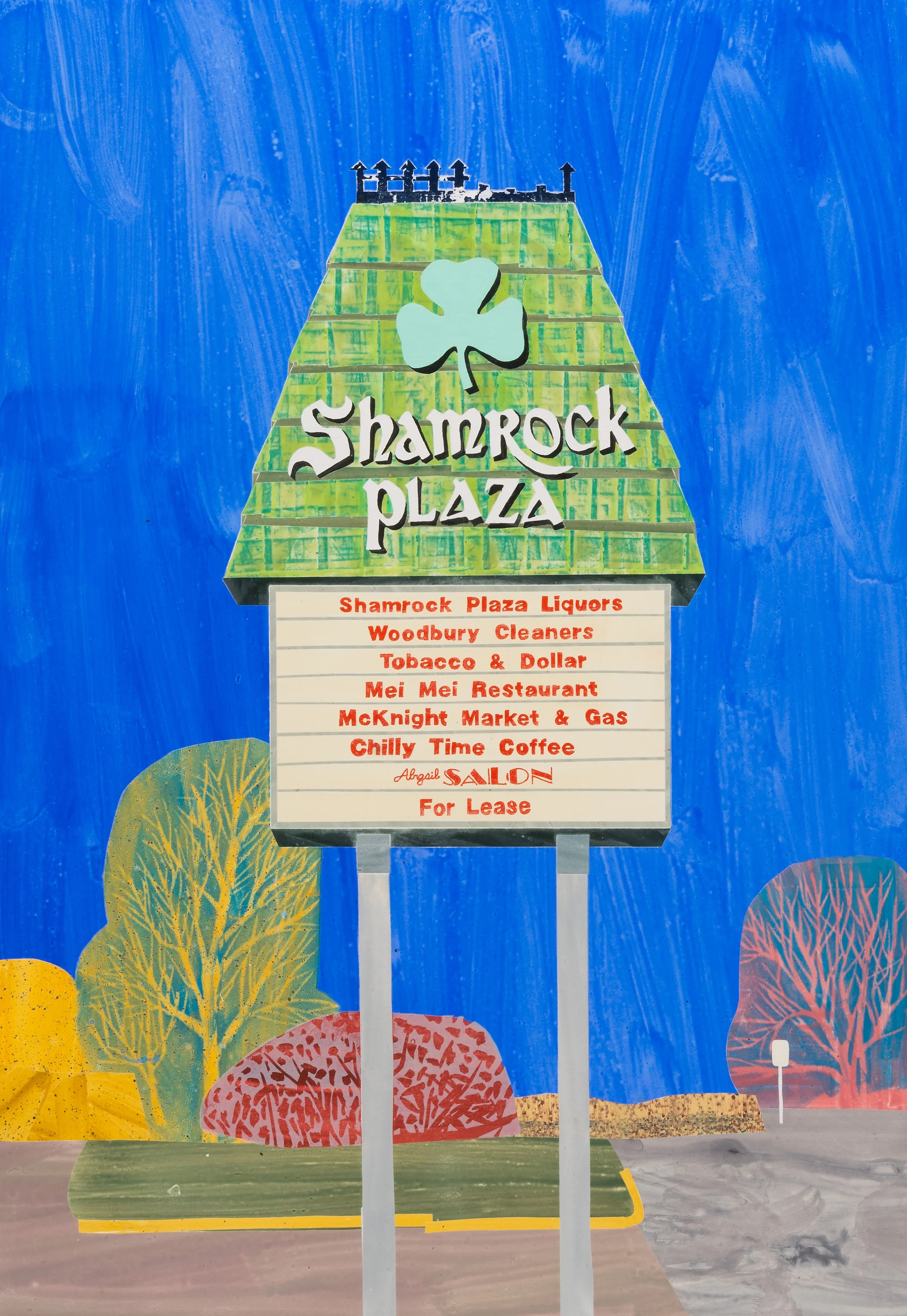 “Shamrock Plaza, St. Paul” by Carolyn Swiszcz 2017