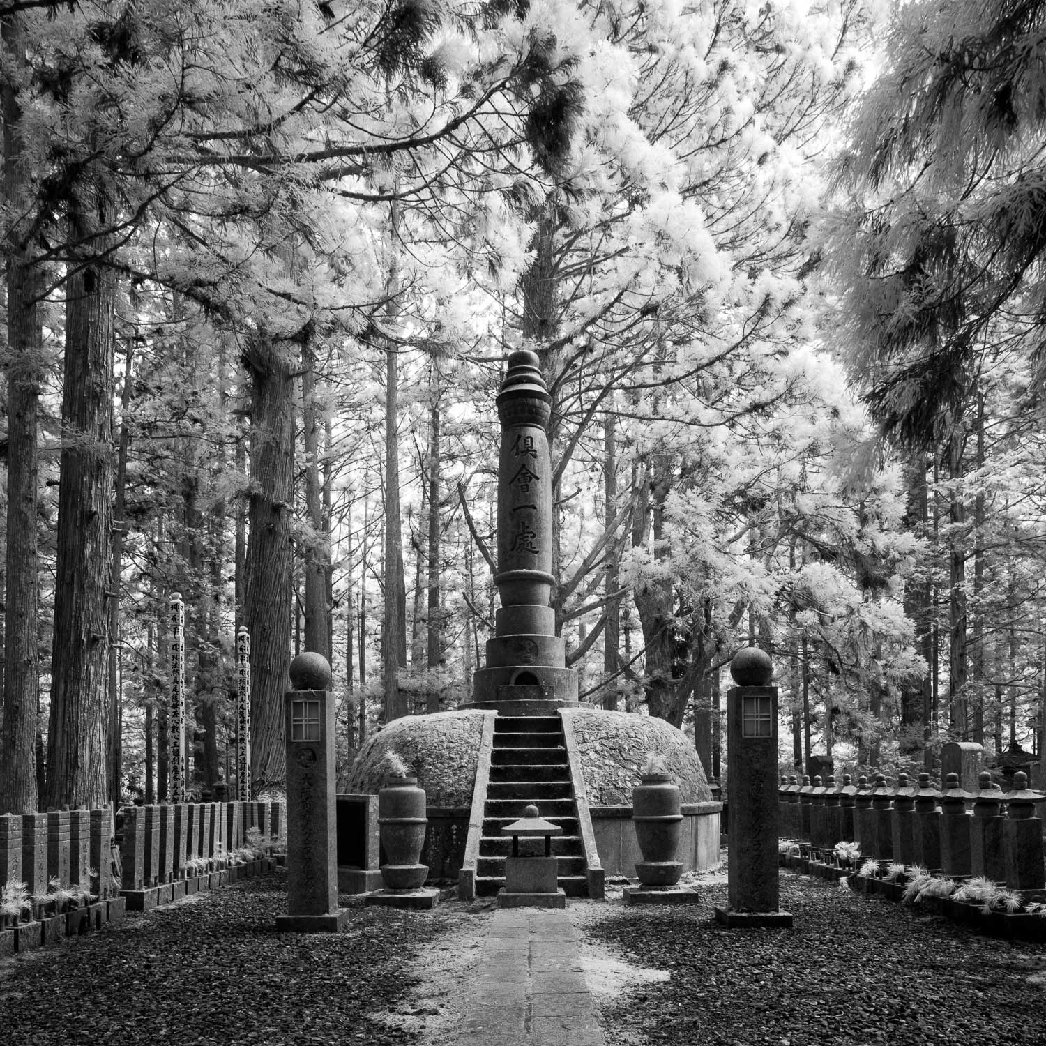 Okunoin II