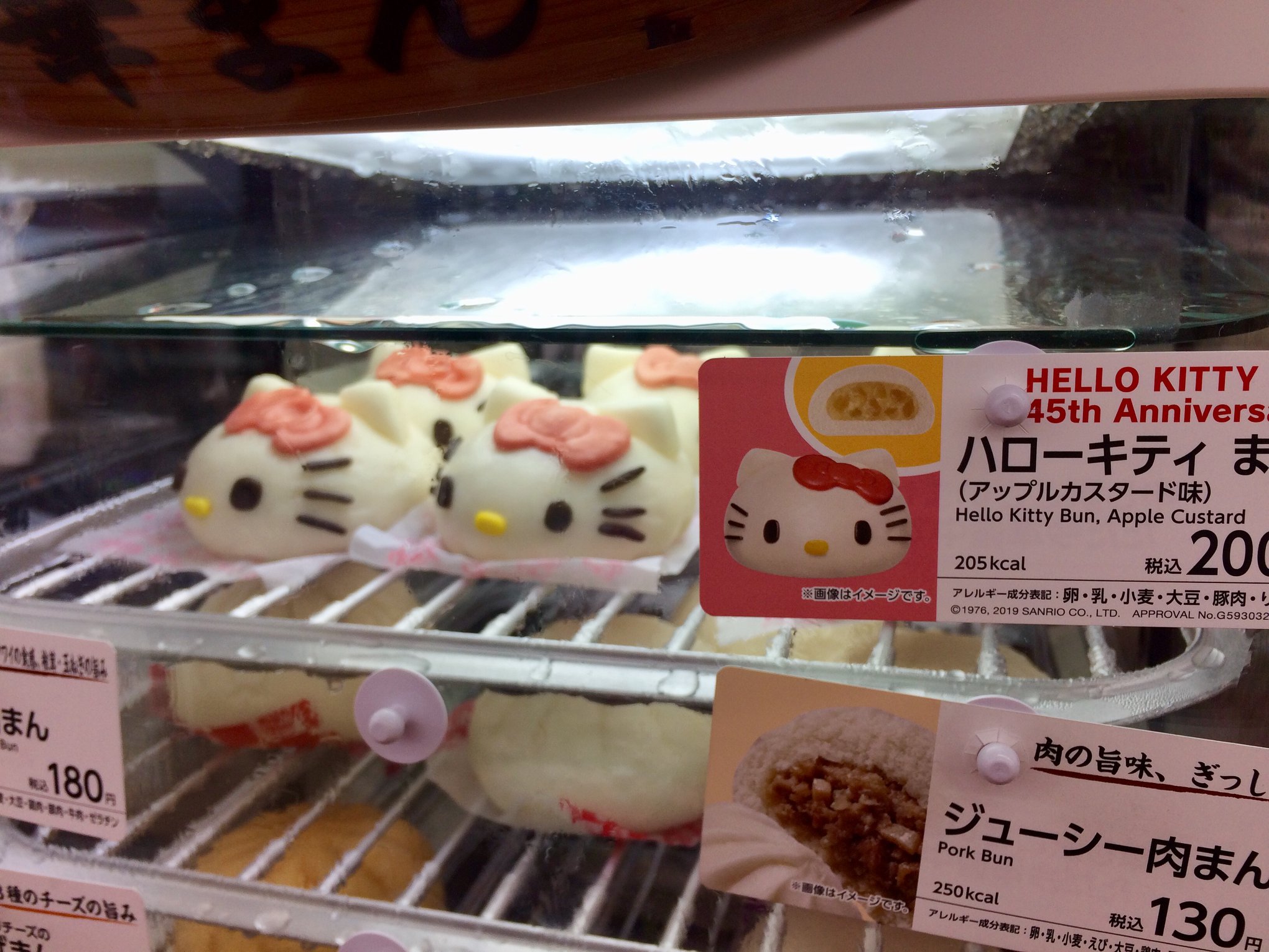 We became connoisseurs of kombini (convenience stores) where we regularly stopped for supplies when out shooting. Here are some great little Hello Kitty buns at our favourite Lawson's.