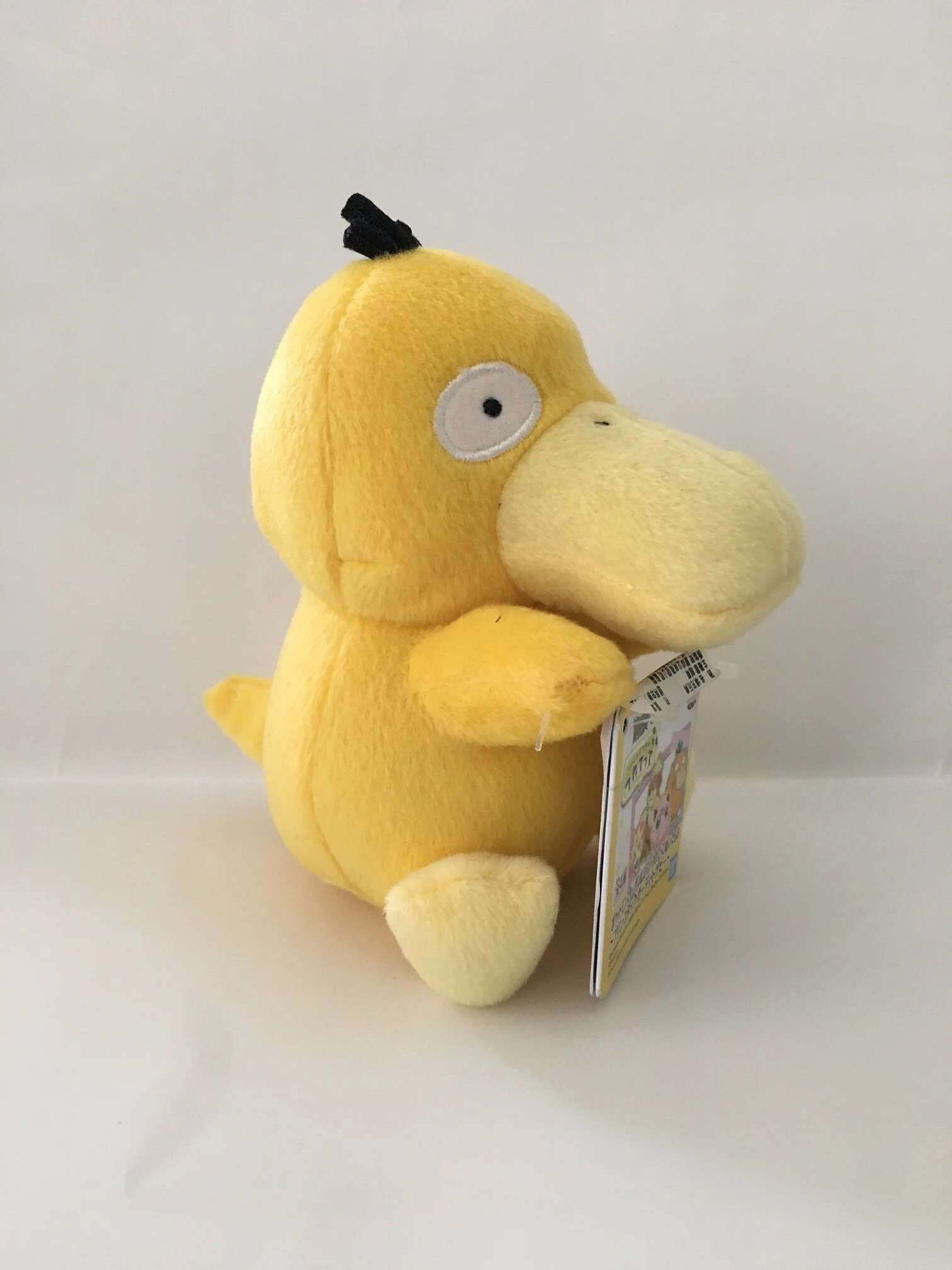 Q 6" Psyduck Plush by Banpresto Prize Japan