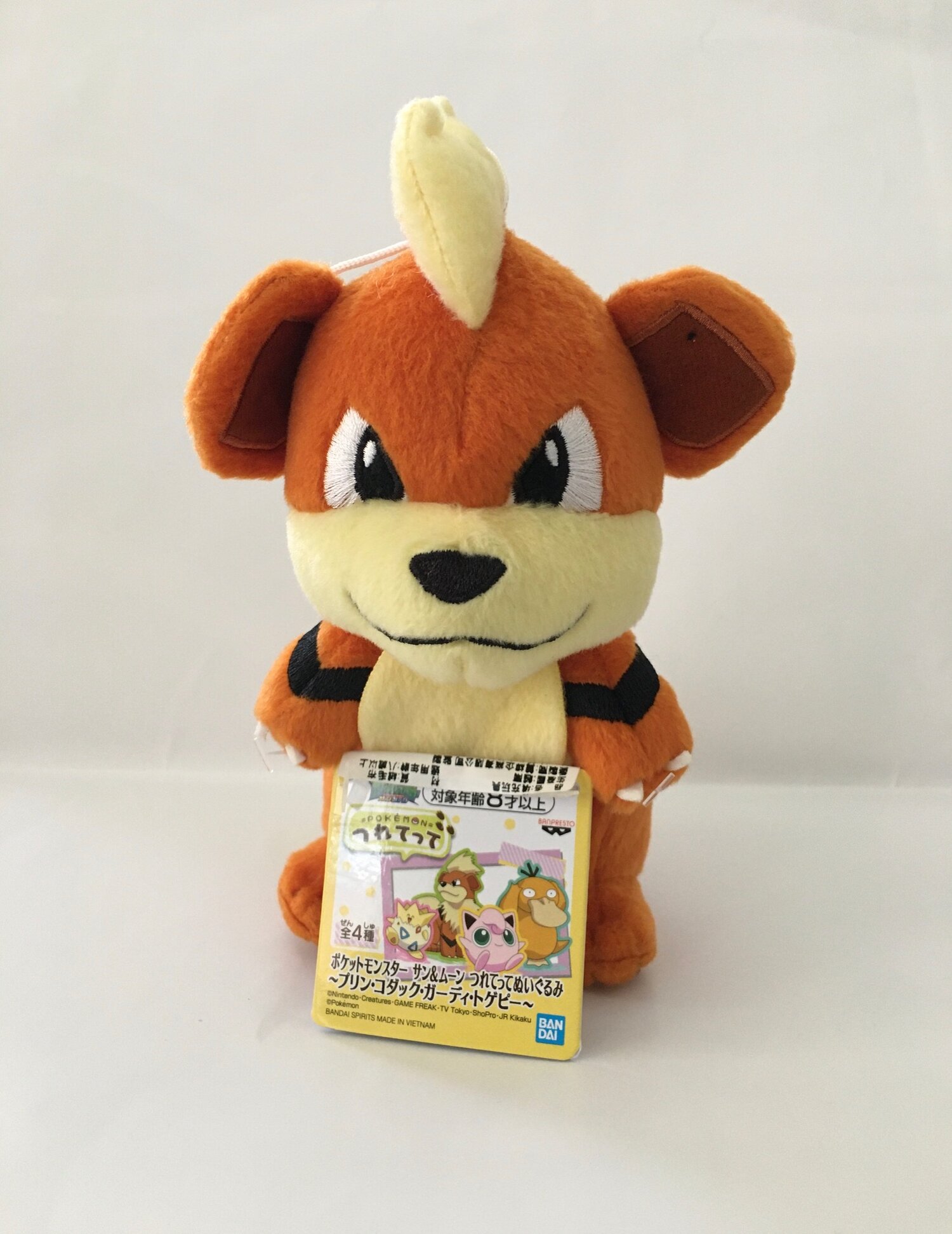 8 Q Pokemon Growlithe Plush By Banpresto Prize Japan Anime Palace