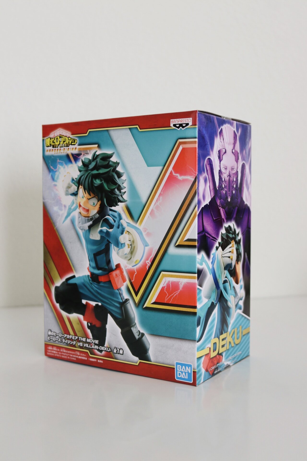 My Hero Academia Deku Figure by Banpresto