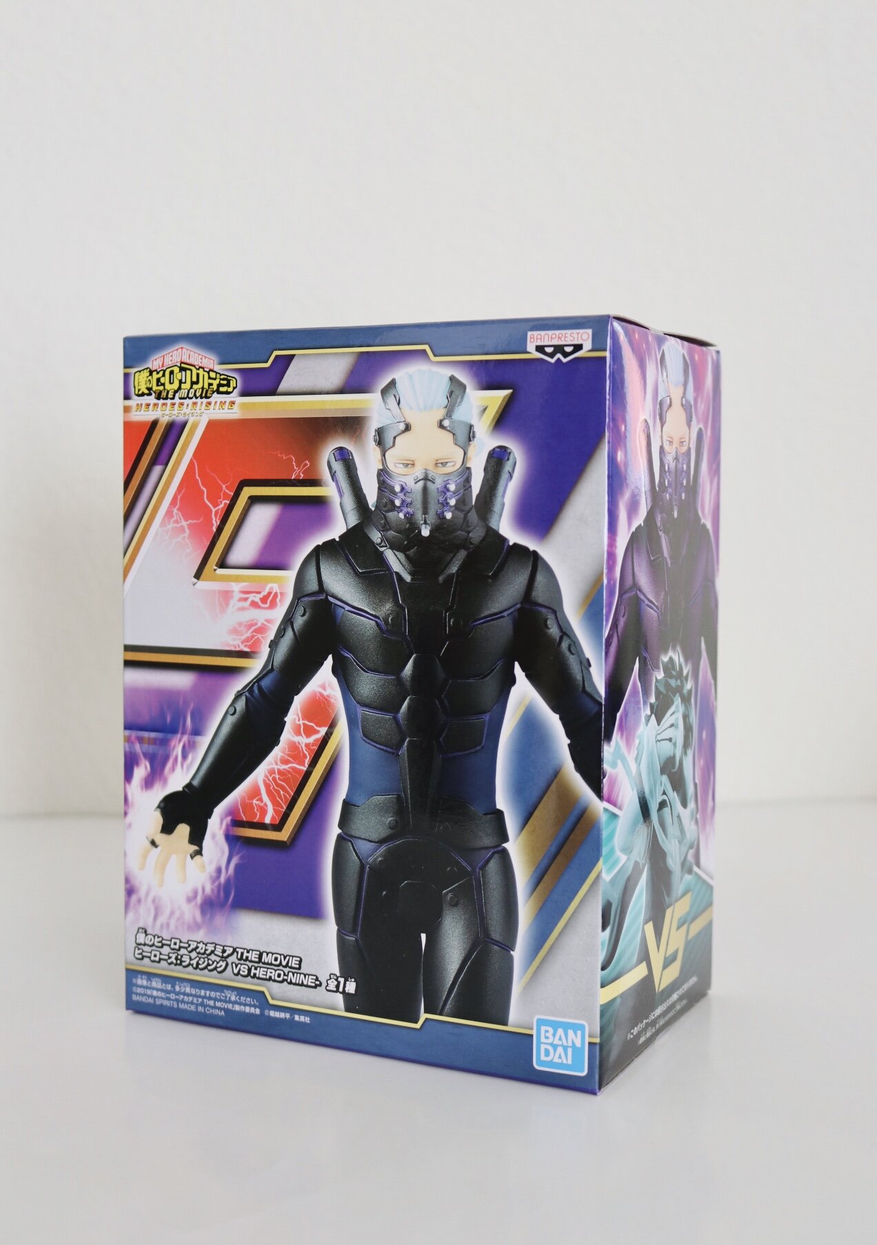 My Hero Academia Nine Figure by Banpresto