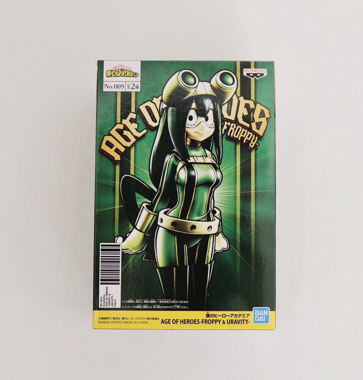 MY HERO ACADEMIA~Age of HeroesFroppy FIGURE BY BANPRESTO