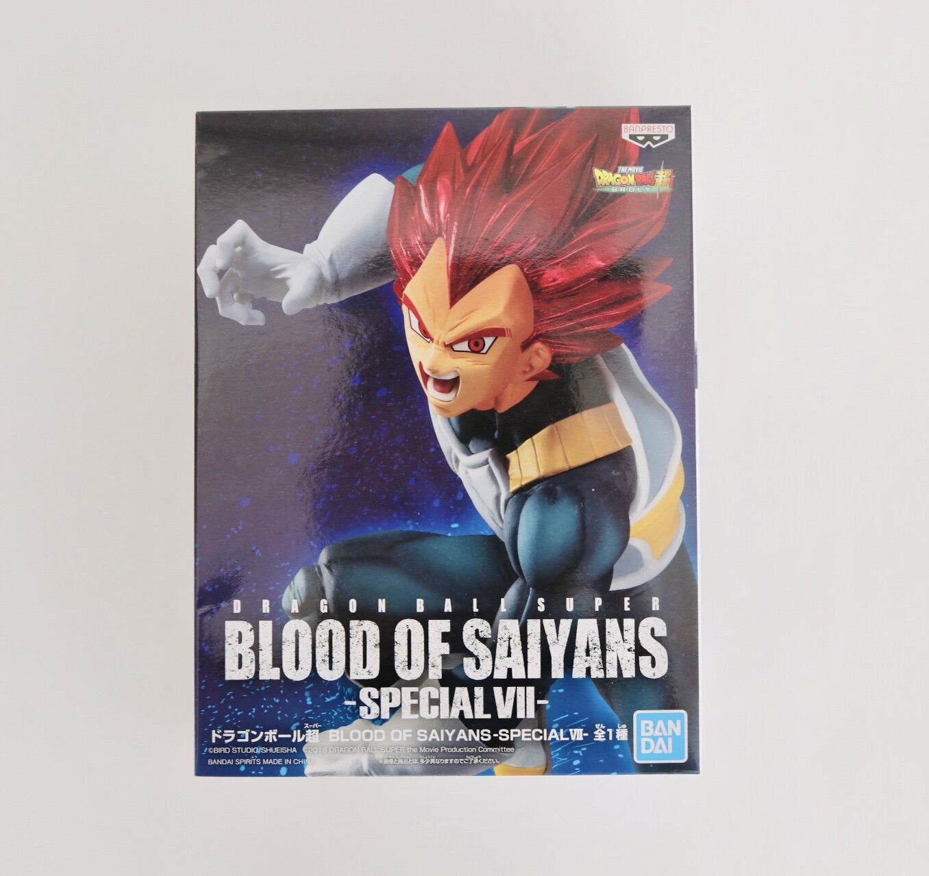 Dragon Ball Super Blood of Saiyans Special Figure by Banpresto