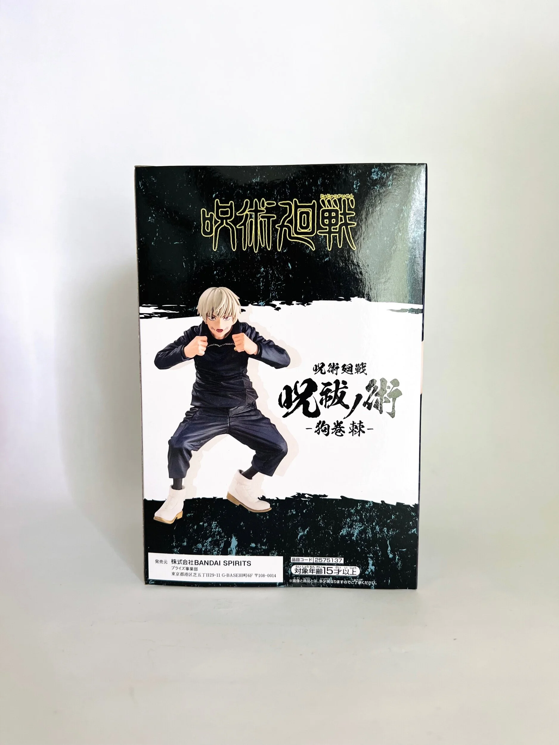 E1633FA3-54A0-4496-B785-E379BE4E711B