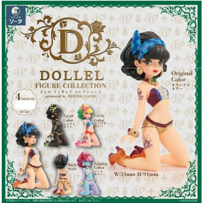 Dollel Figure Collection