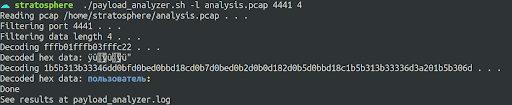 Figure 3: Running the Hexadecimal Decoding and Translating tool with the suspicious port 4441 TCP Stream pcap file.