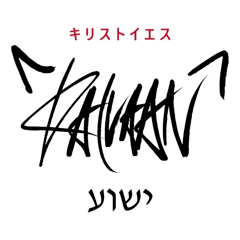 NON-PROFIT DONATIONS