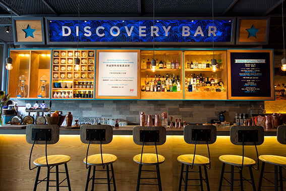 Discovery-Bar.png