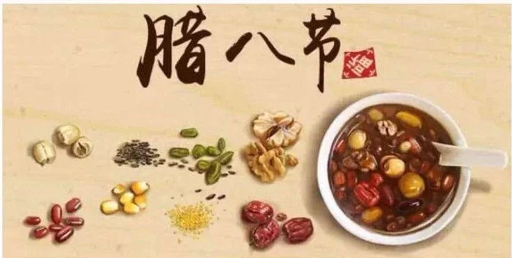 今天你吃腊八粥了吗？想要妥妥的健康，这一碗的煮和吃都有讲究哦