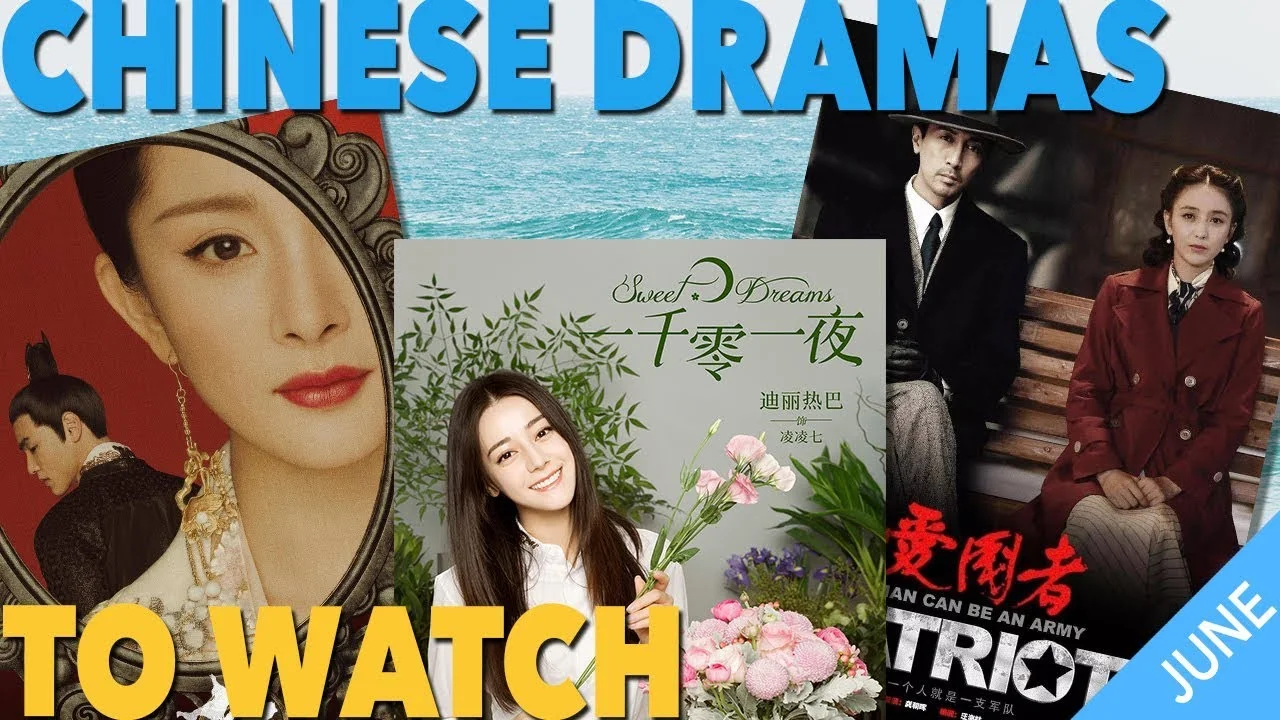 【我们在六月份和七月份最期待的连续剧】 The Most Anticipated Dramas of Summer 2018