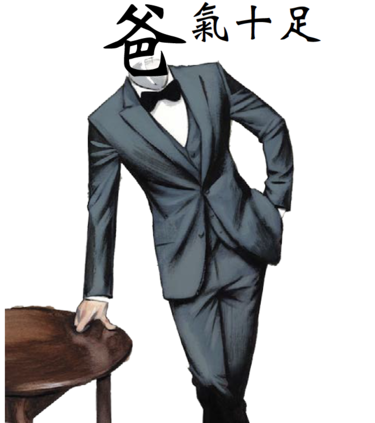 感恩父亲节的百人游船之“爸”气十足