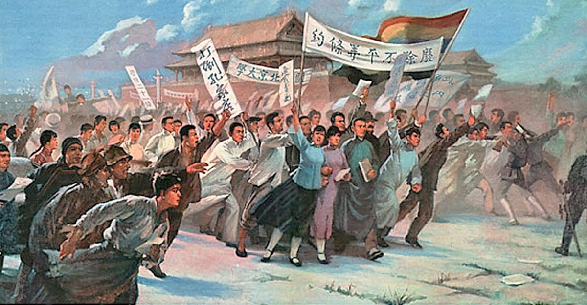 中國現代人物史話
