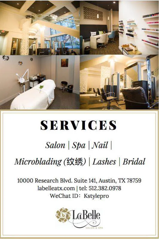 📢奥城时尚爱美人士，一定要去LaBelle看看哦！