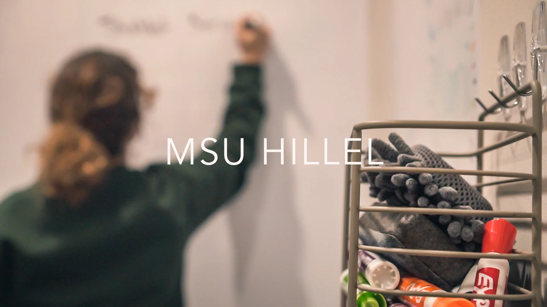 MSU Hillel