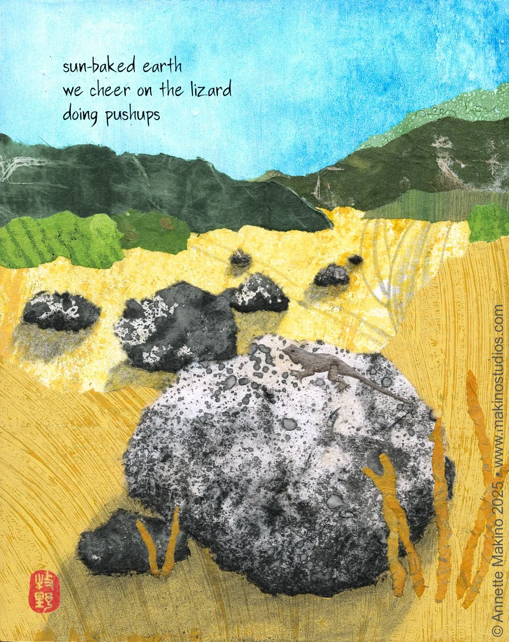sun-baked earth