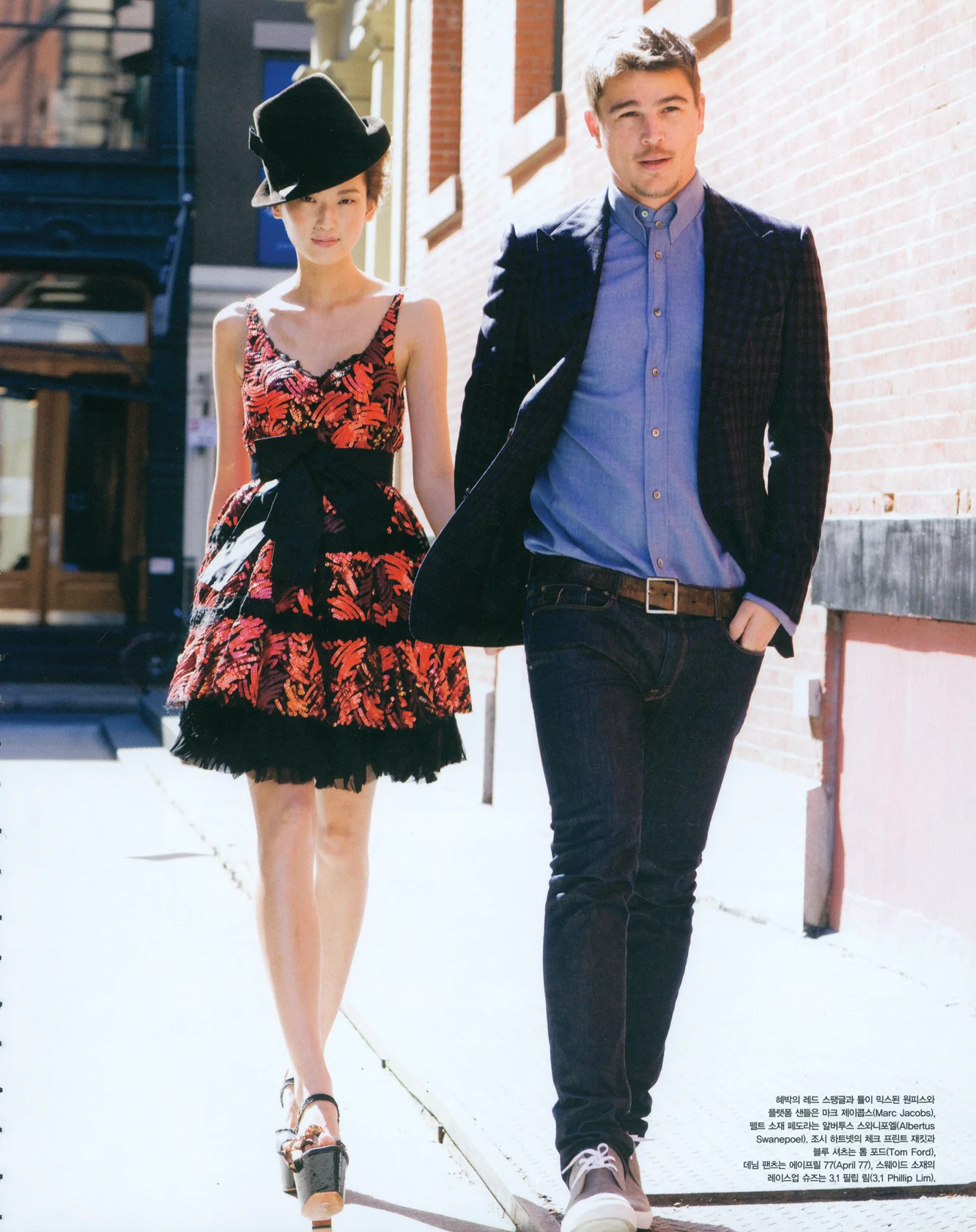 Hye Park