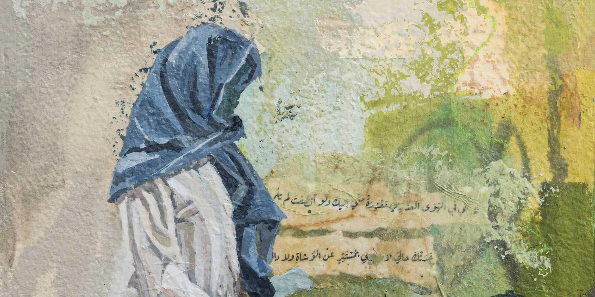 ya-rasul-allah-detail-burda-collection-banner-sara-kabariti.jpeg