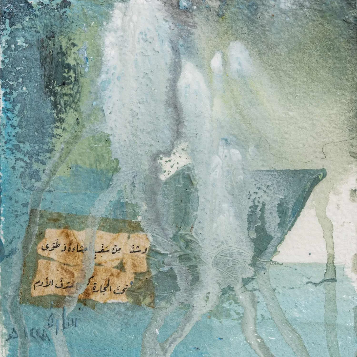 Hunger Stone, a dark triangular wedge teal form beside pale cloud-like brushwork, thin drip streaks, a collaged Arabic verse fragment, from the Burda Collection by Sara Kabariti