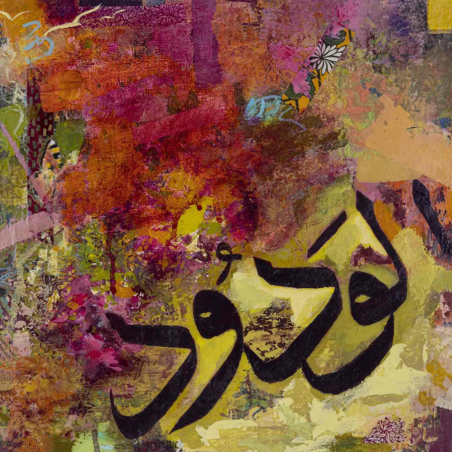 Love in Rose - original mixed media painting depicting the Name Al-Wadud, Hu Collection by Sara Kabariti