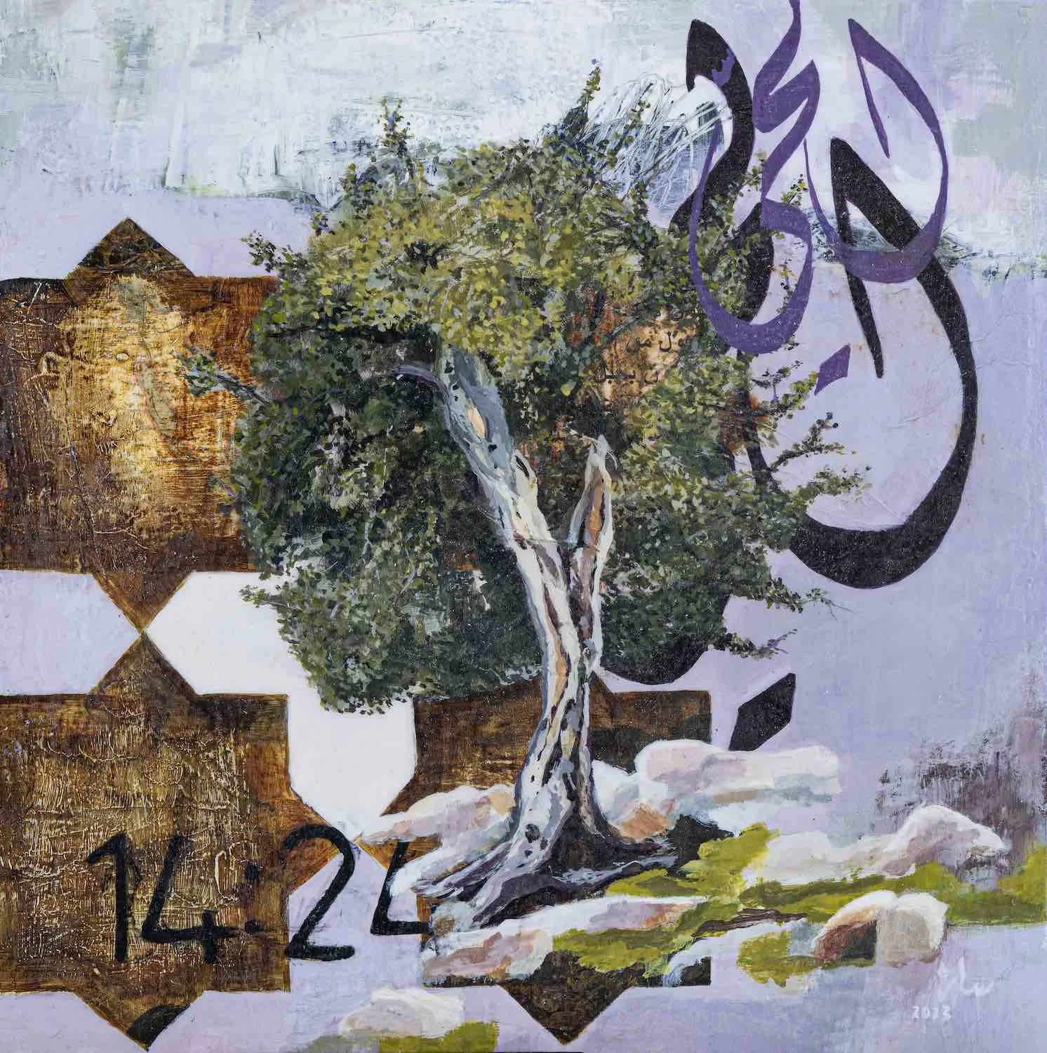 perpetual-al-hay-hu-collection-mixed-media-sara-kabariti-2023.jpeg