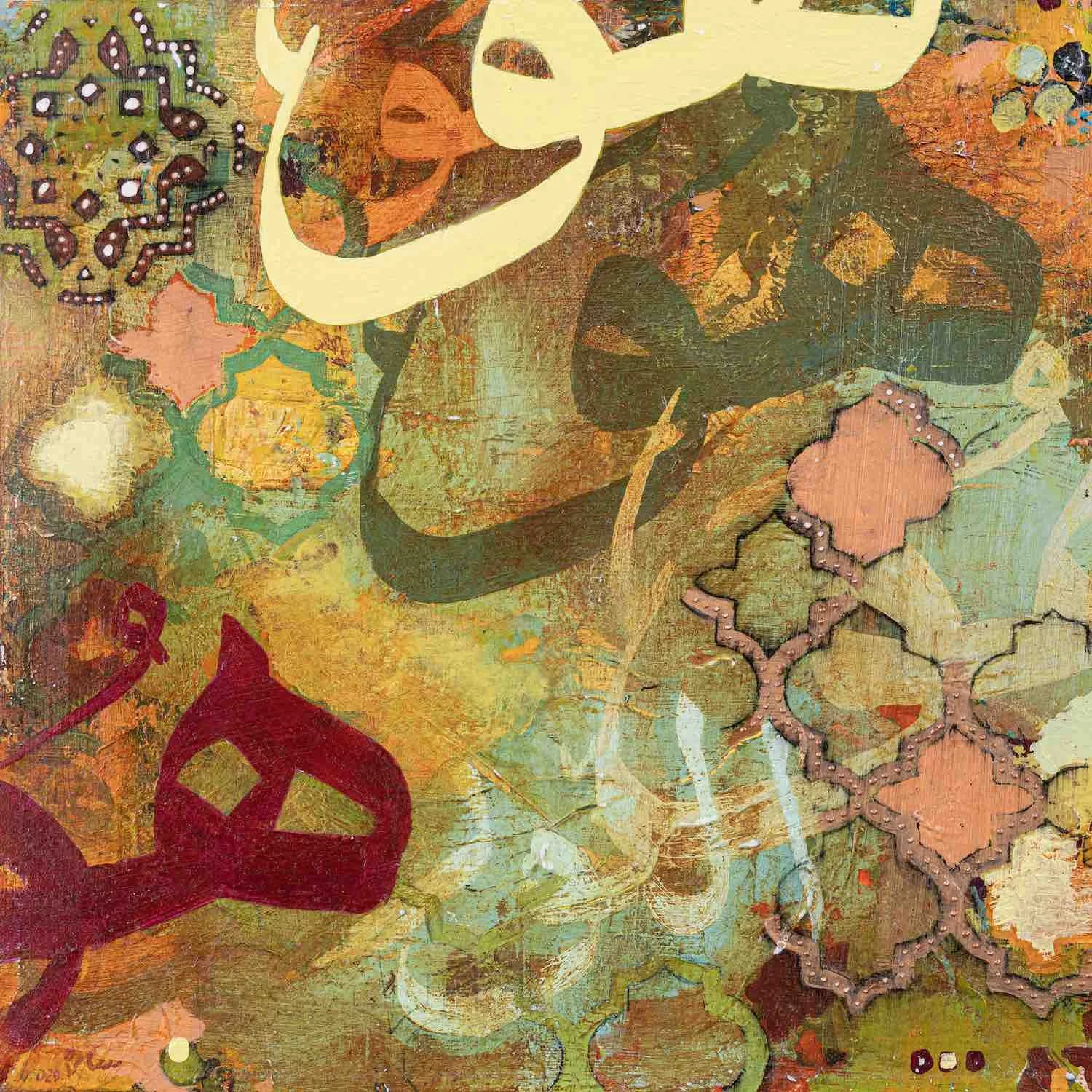 Hu - original painting from the Hu Collection on the 99 Names of Allah, with the word Hu whole in olive green, in deep crimson, and partially in pale yellow, and Al-Nur, The Light, ghosted in faint blue by Sara Kabariti