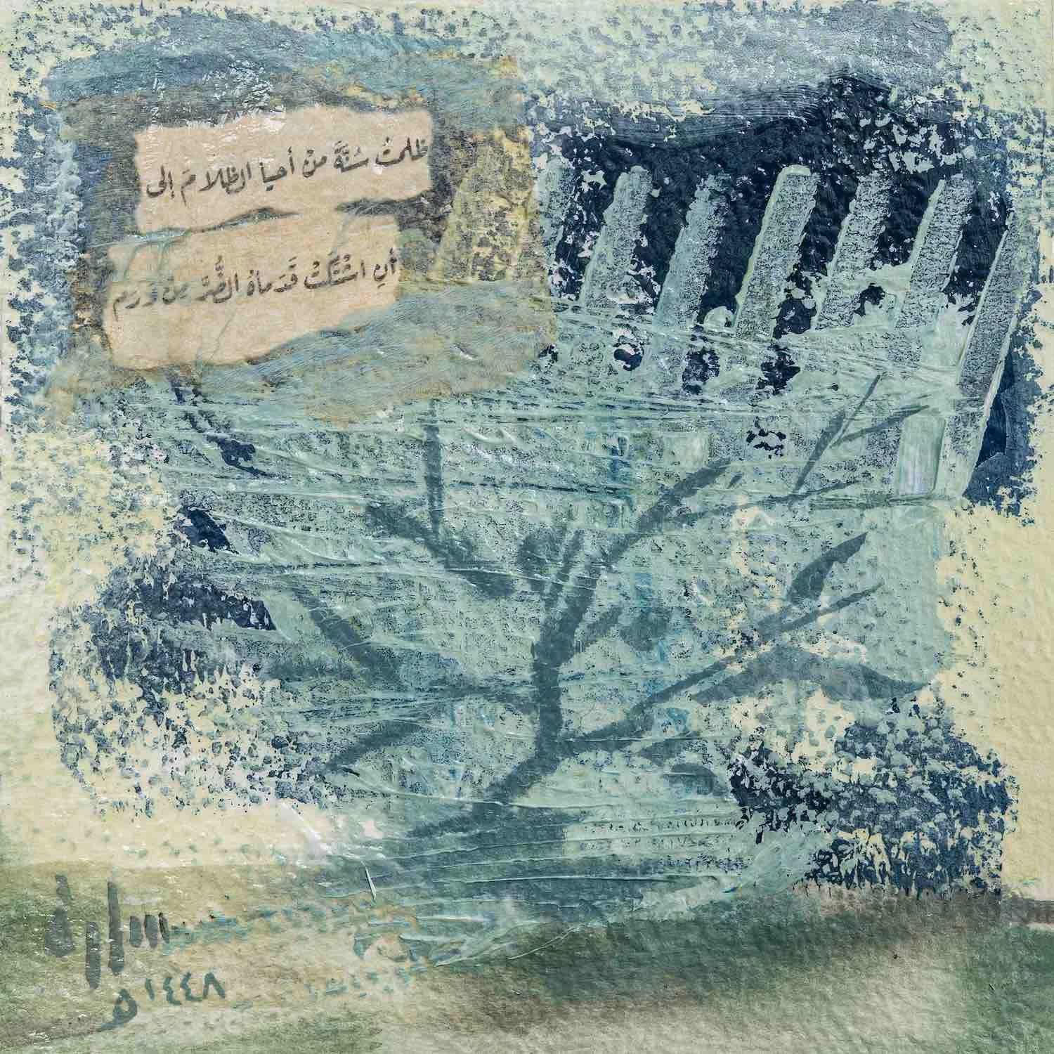 Path of Night Prayer, a sage-green ground, a dark tree-like silhouette, ridged dark navy-teal brushstrokes, a collaged Arabic verse fragment, from the Burda Collection by Sara Kabariti