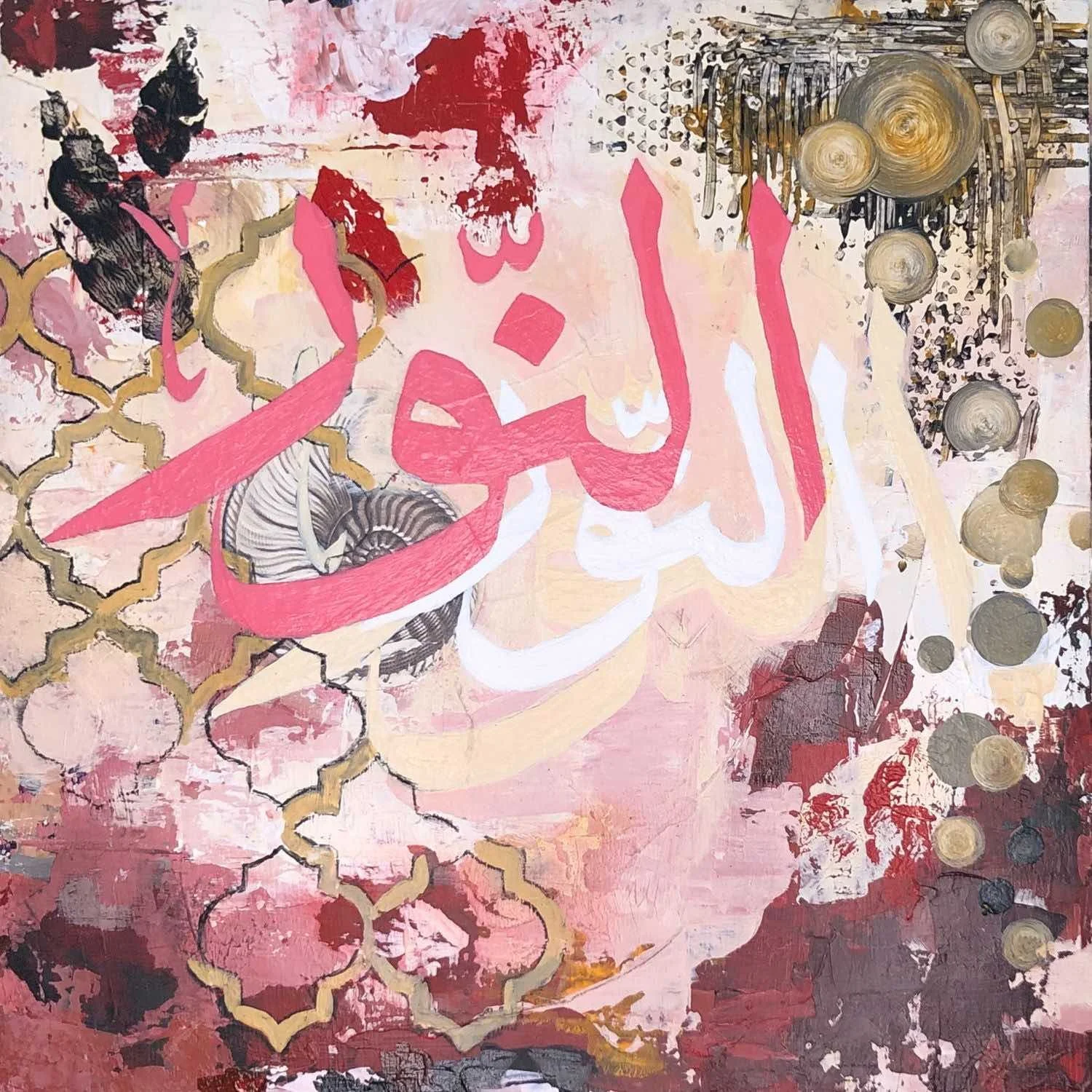 Light Upon Light - original mixed media painting from the Hu Collection on the 99 Names of Allah by Sara Kabariti