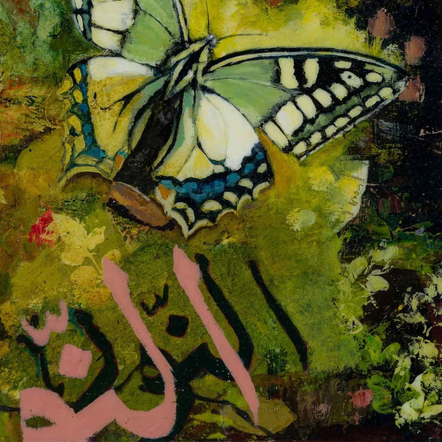 New Beginnings, detail of a framed mixed media painting depicting a swallowtail butterfly on green foliage, with the Name Al-Nur painted twice in layered black and pink calligraphy, both partially visible, from the Hu Collection, by Sara Kabariti