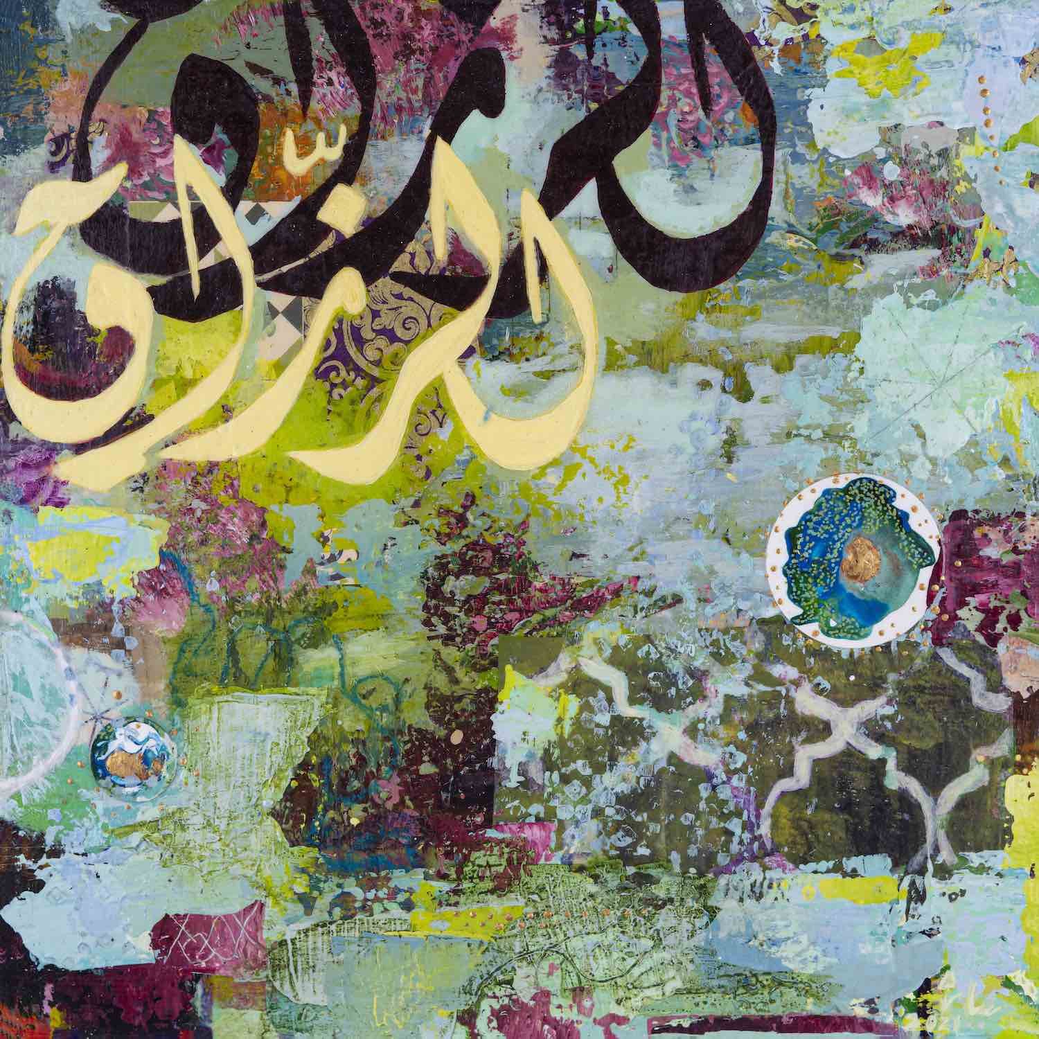 Nurture - original mixed media painting from the Hu Collection on the 99 Names of Allah by Sara Kabariti